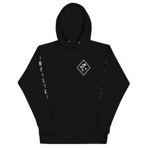 “STAY WARM” DELUXE HOODIE [APPAREL]